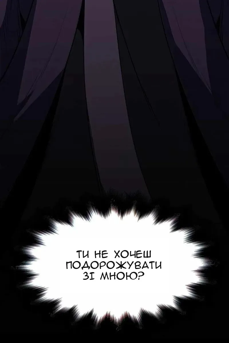 Сторінка 234