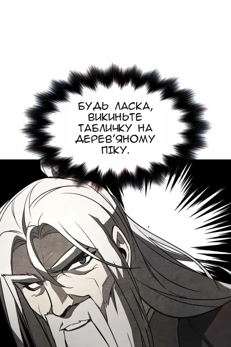 Сторінка 240