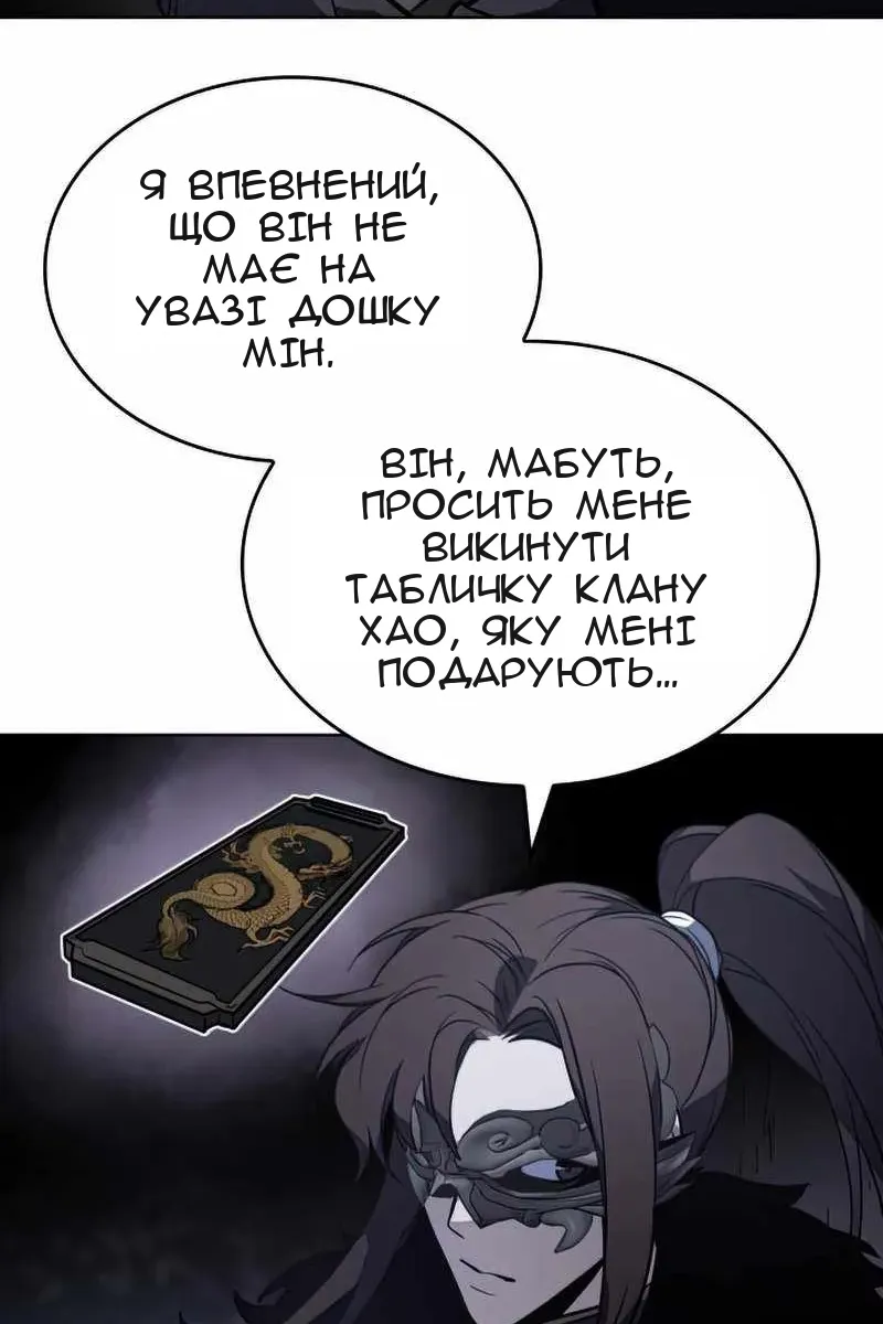 Сторінка 242