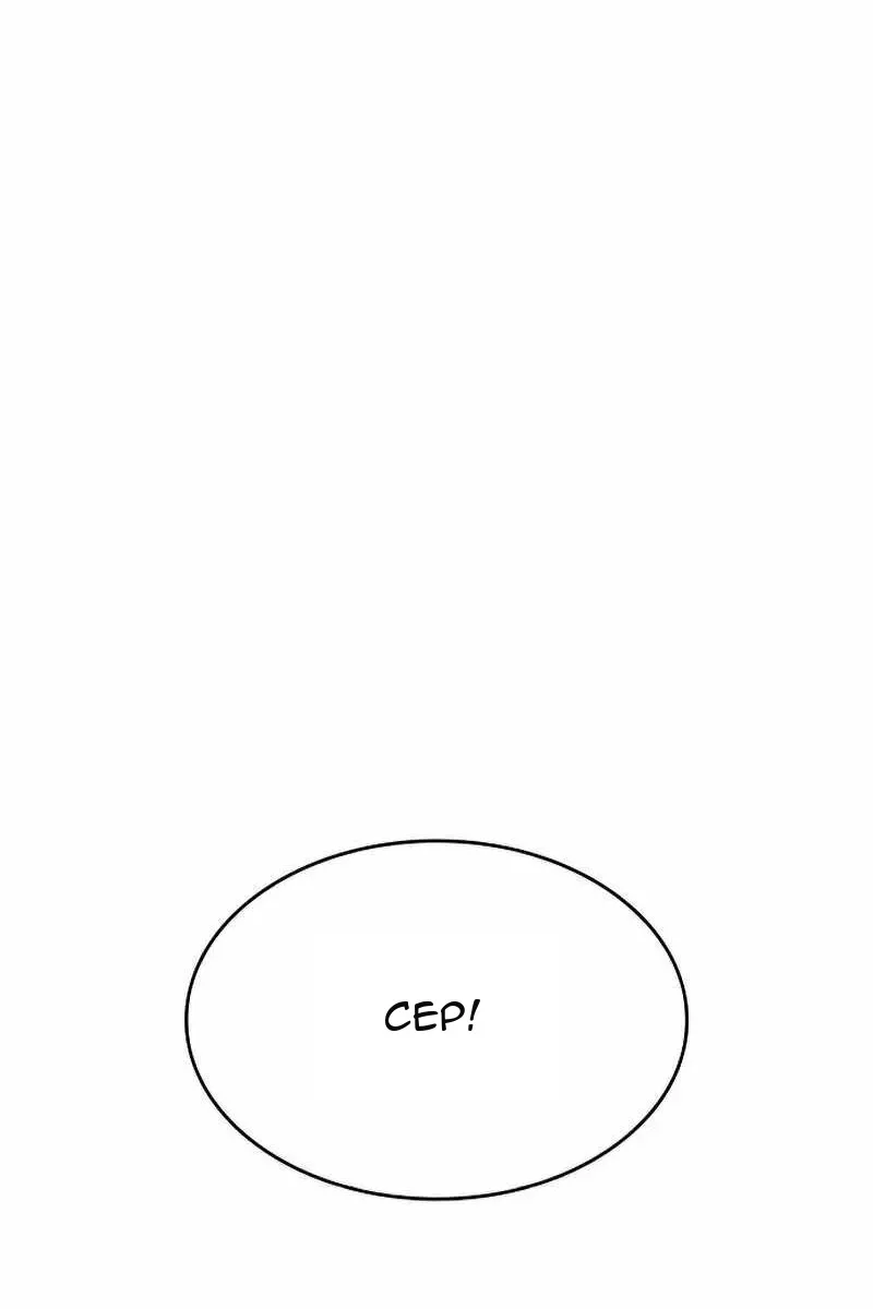 Сторінка 248