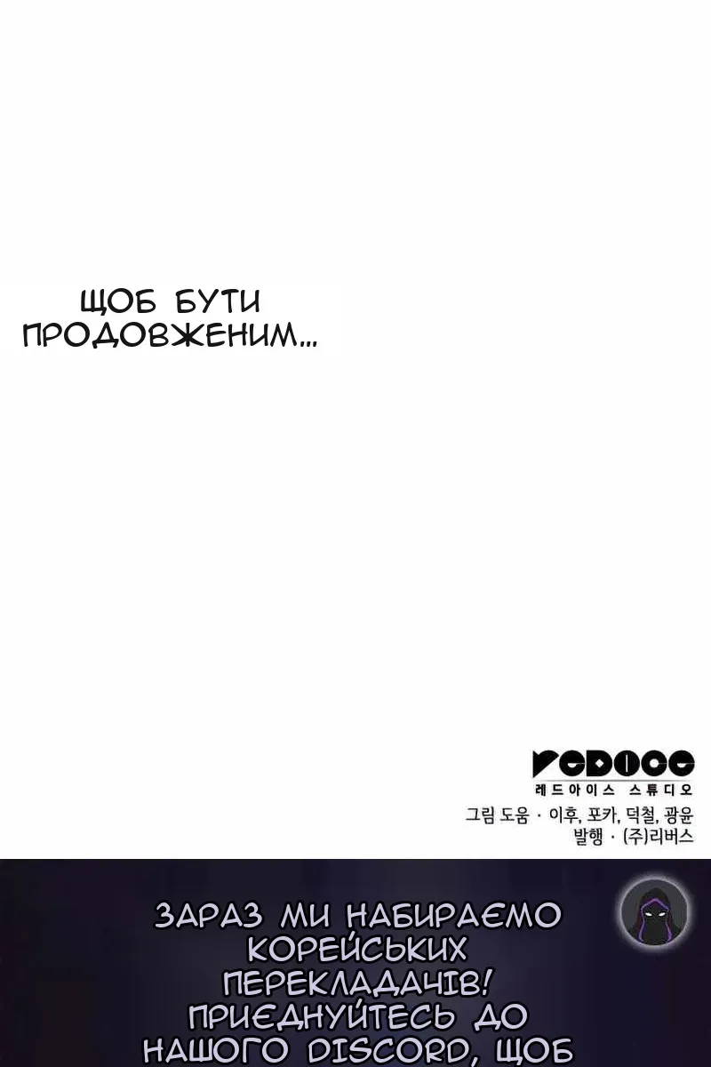Сторінка 254