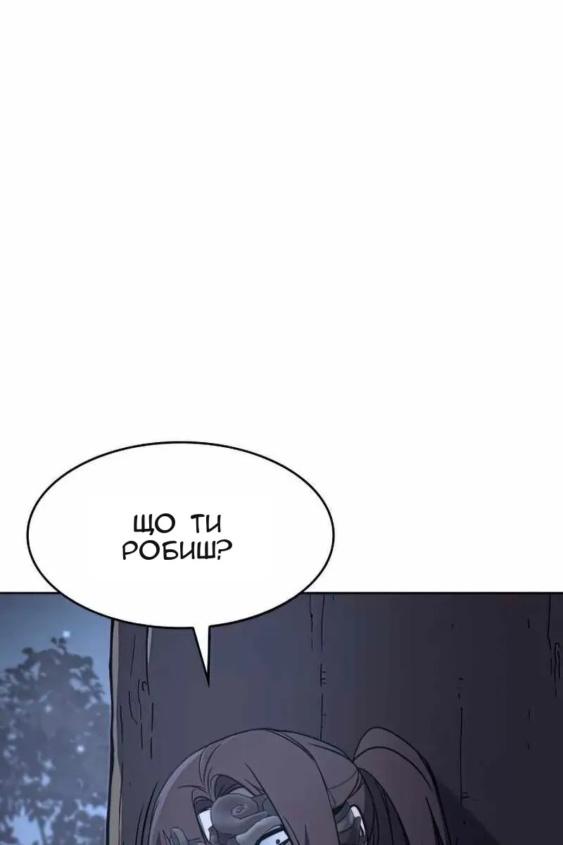 Сторінка 9