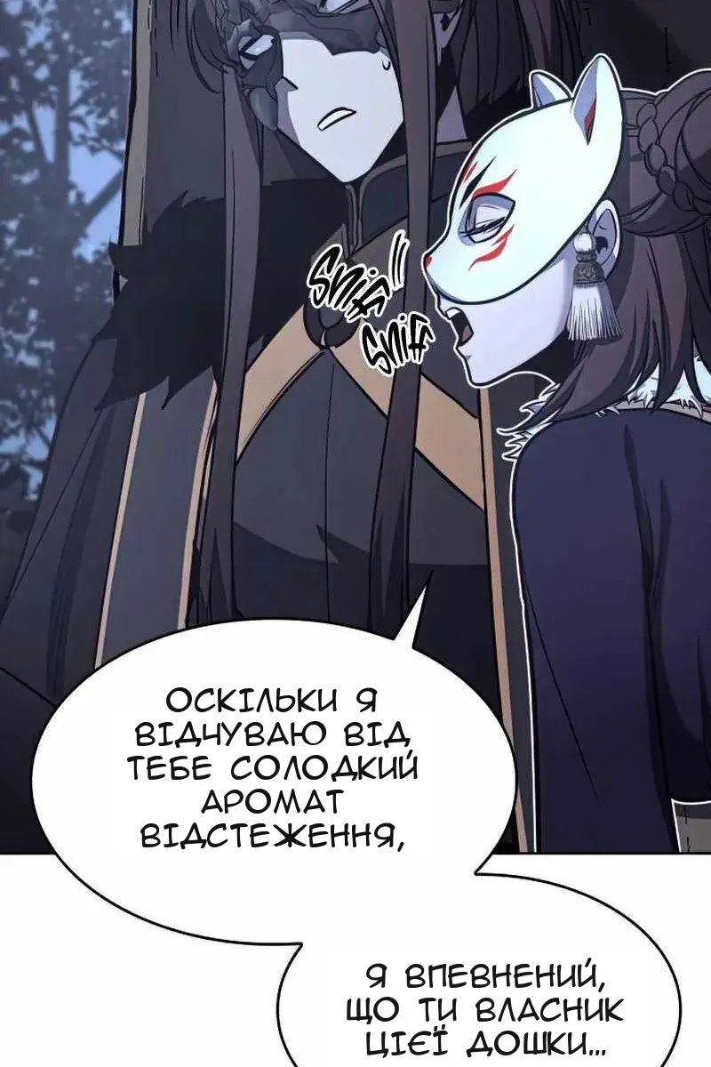 Сторінка 10