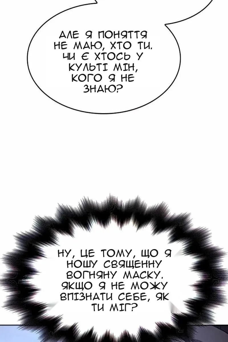 Сторінка 11