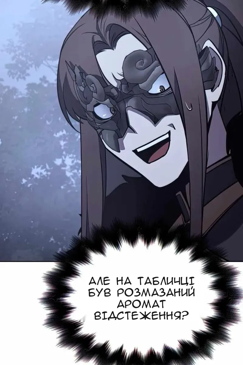 Сторінка 12