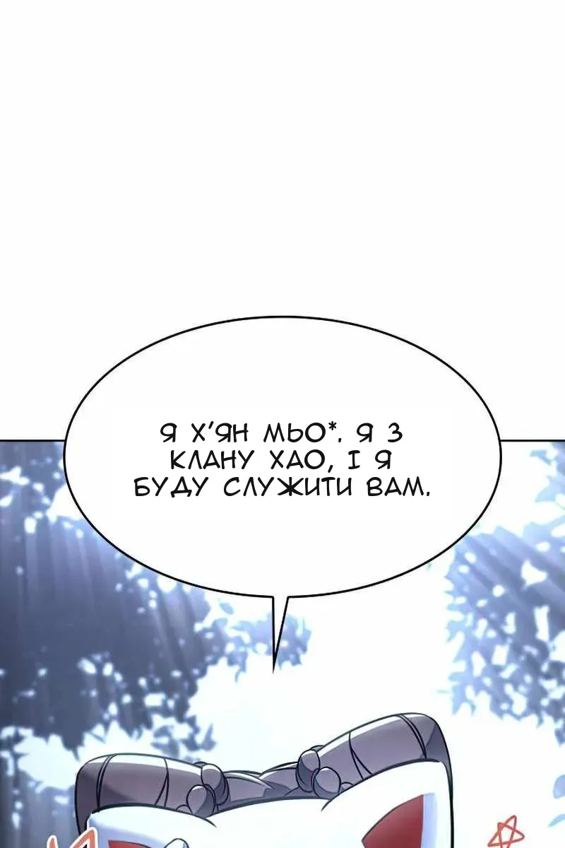 Сторінка 15