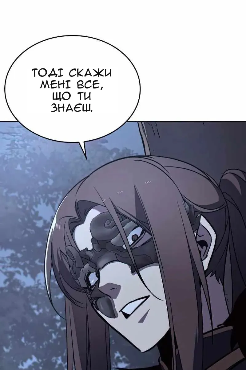 Сторінка 18