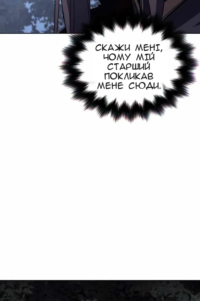 Сторінка 19