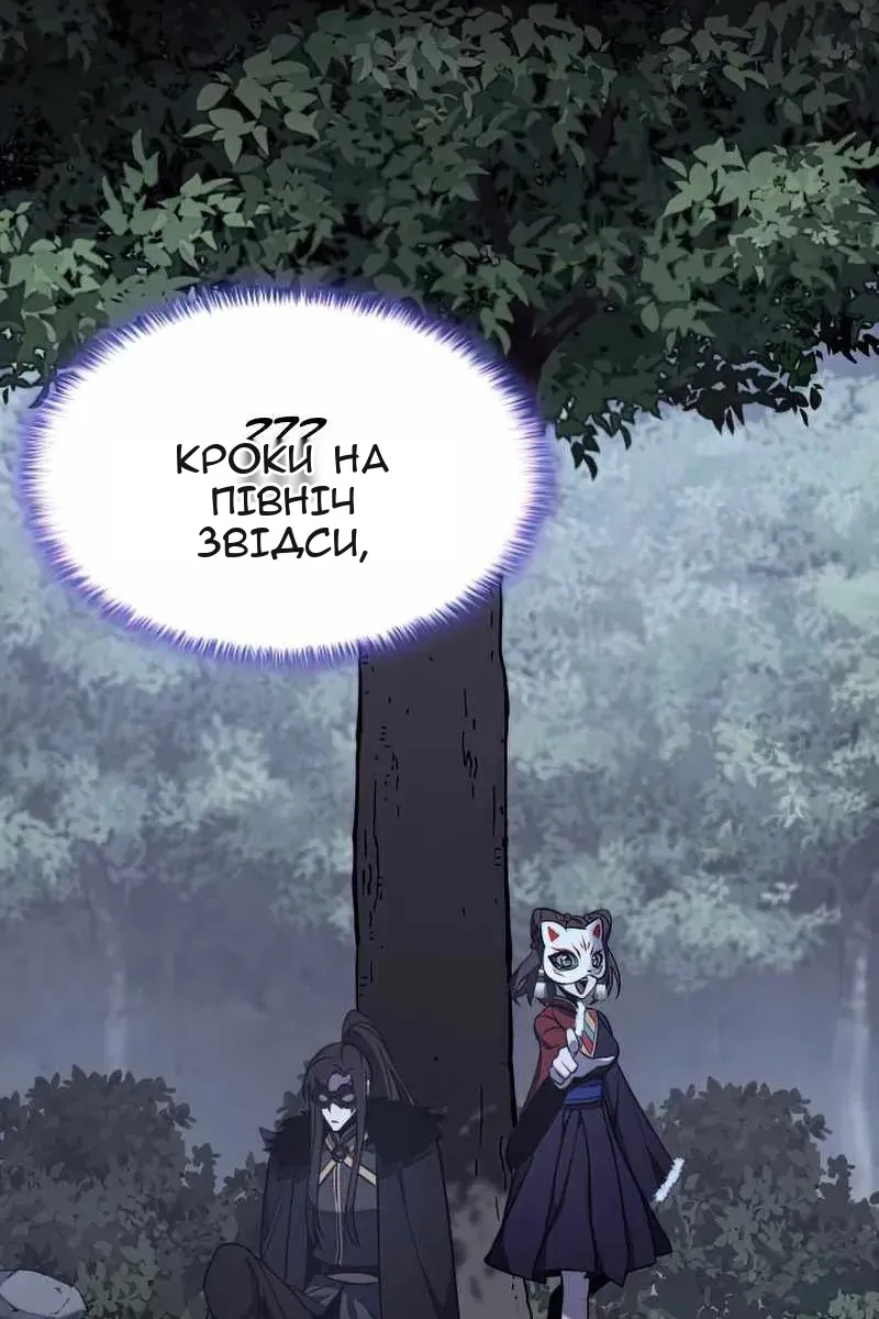 Сторінка 20
