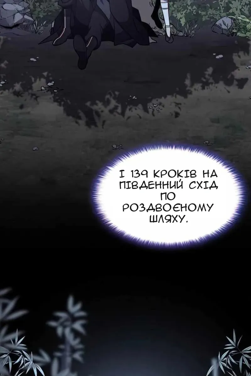 Сторінка 21