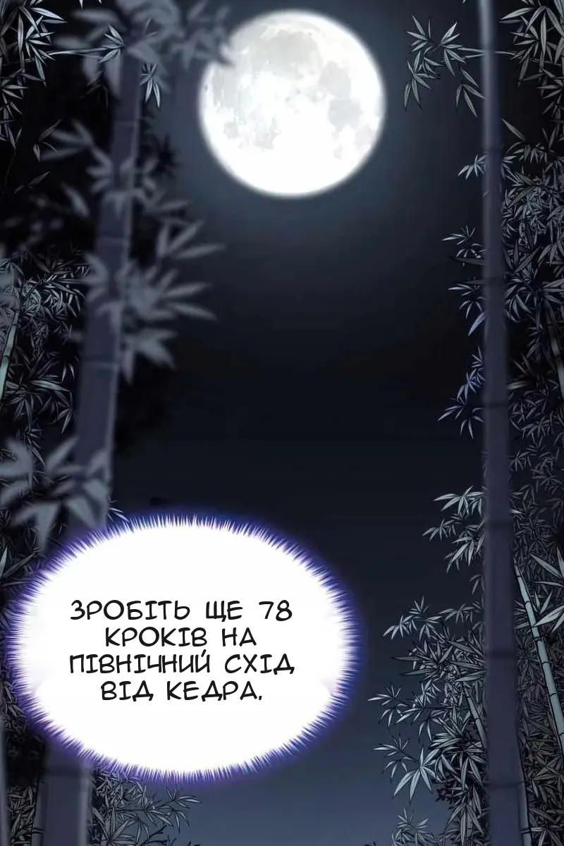 Сторінка 22