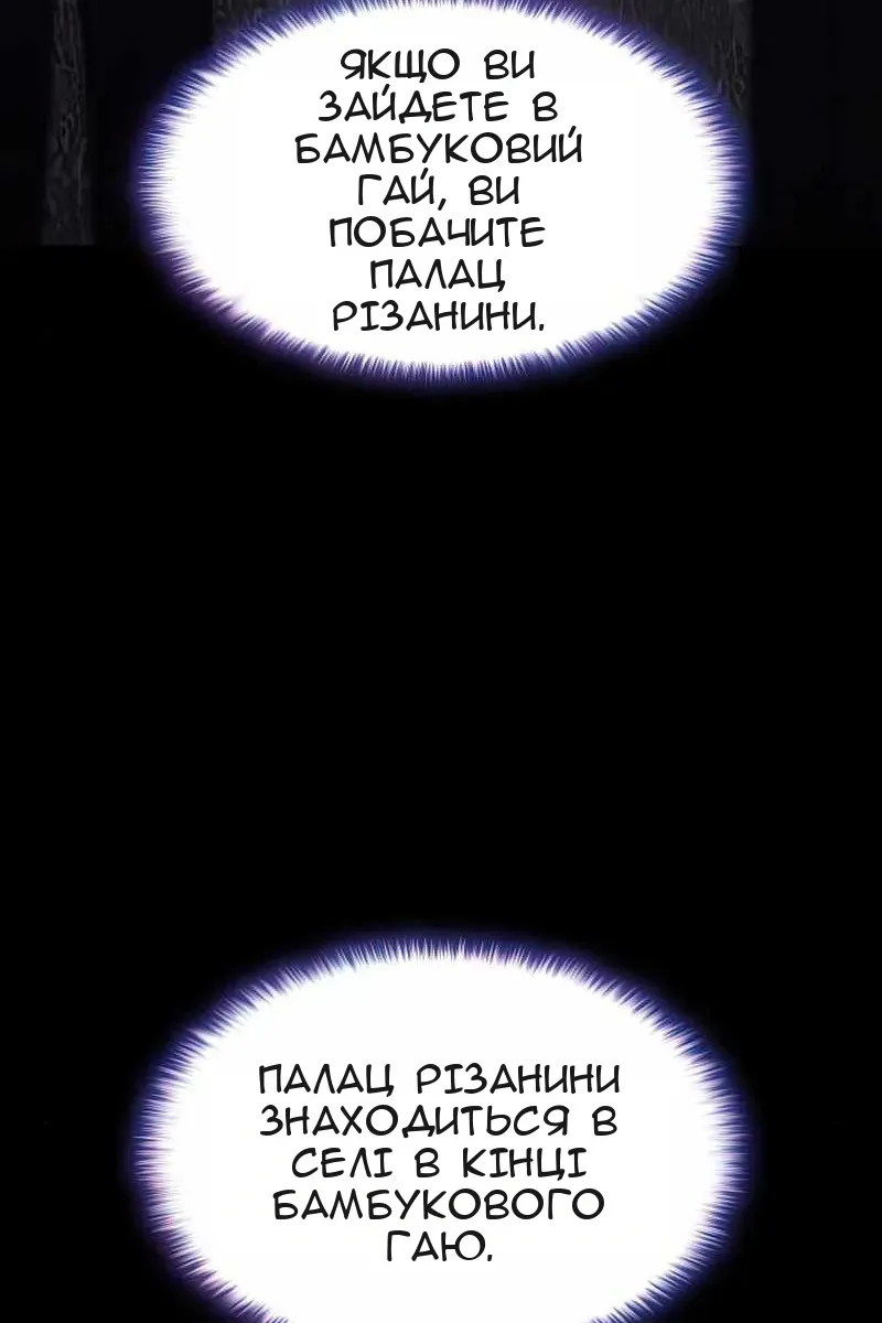 Сторінка 25