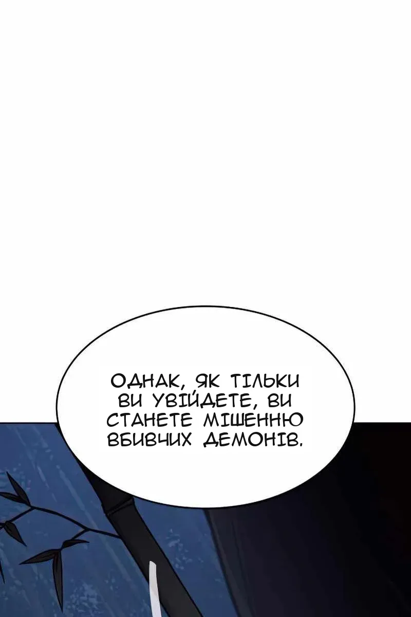 Сторінка 28