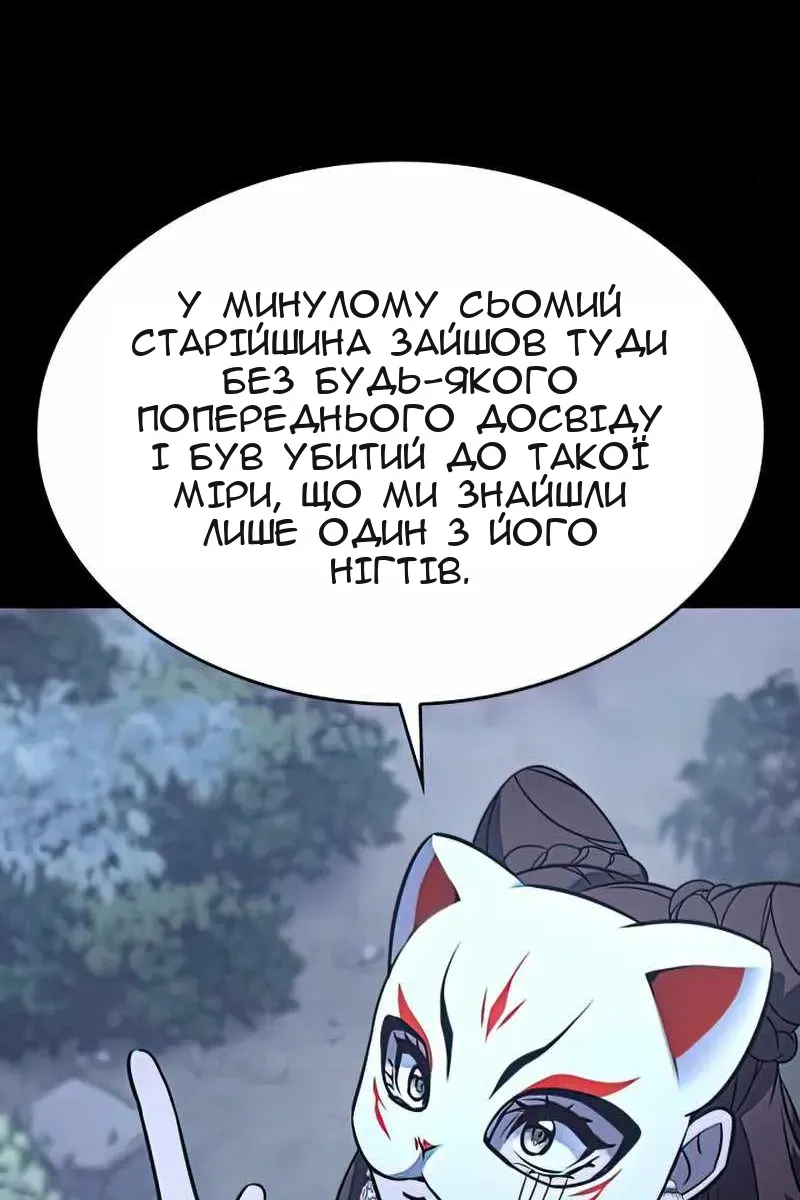 Сторінка 34