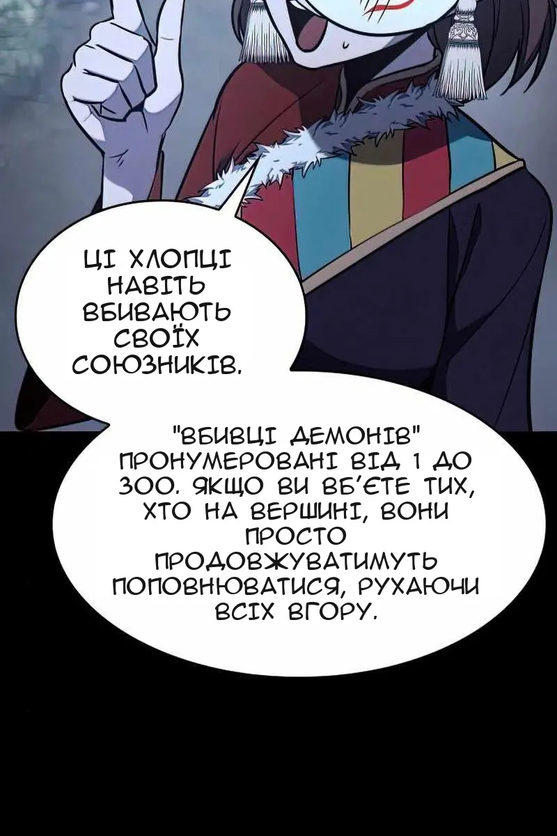 Сторінка 35