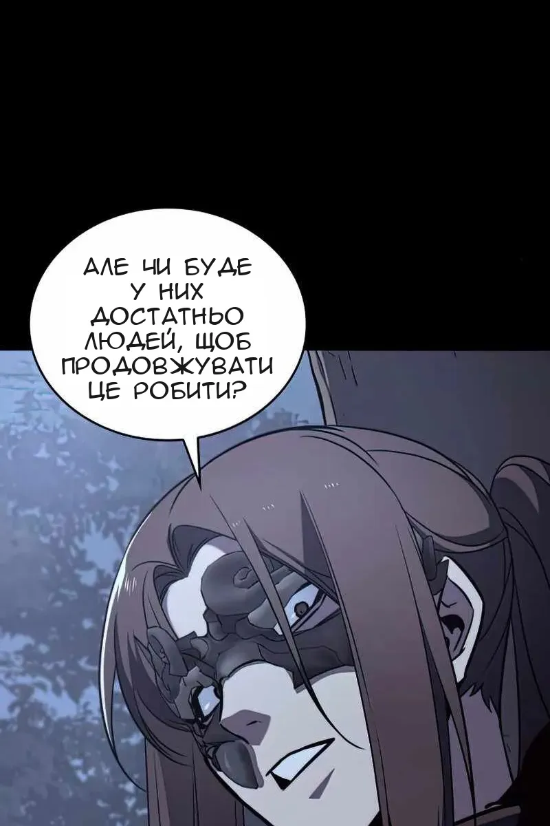 Сторінка 36