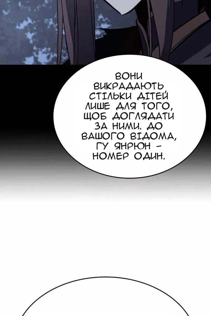 Сторінка 37