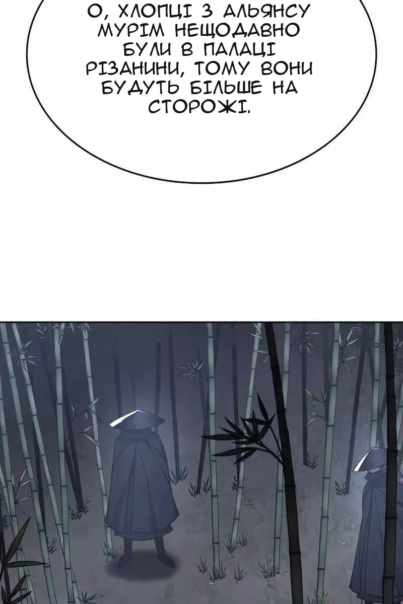 Сторінка 38