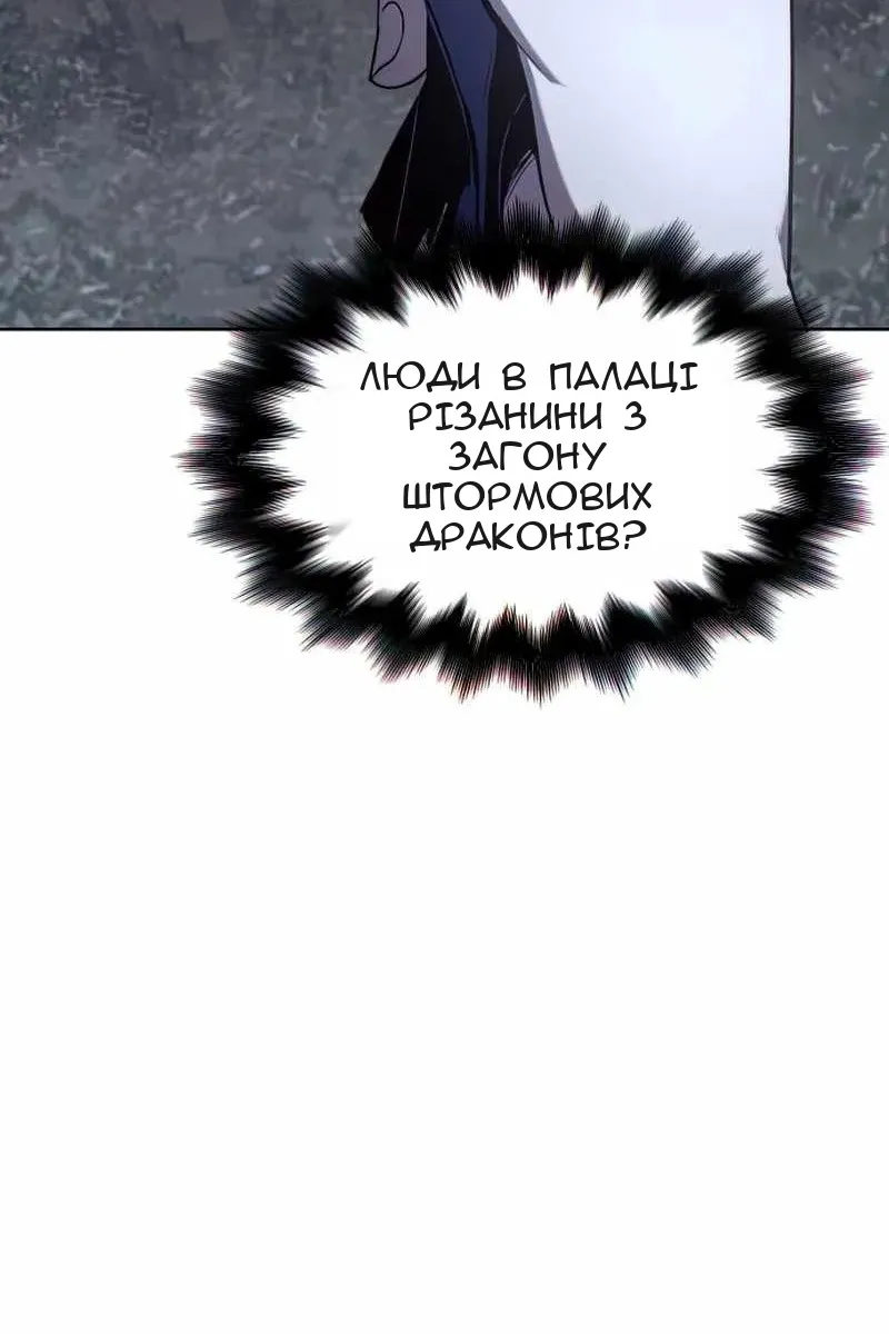 Сторінка 48