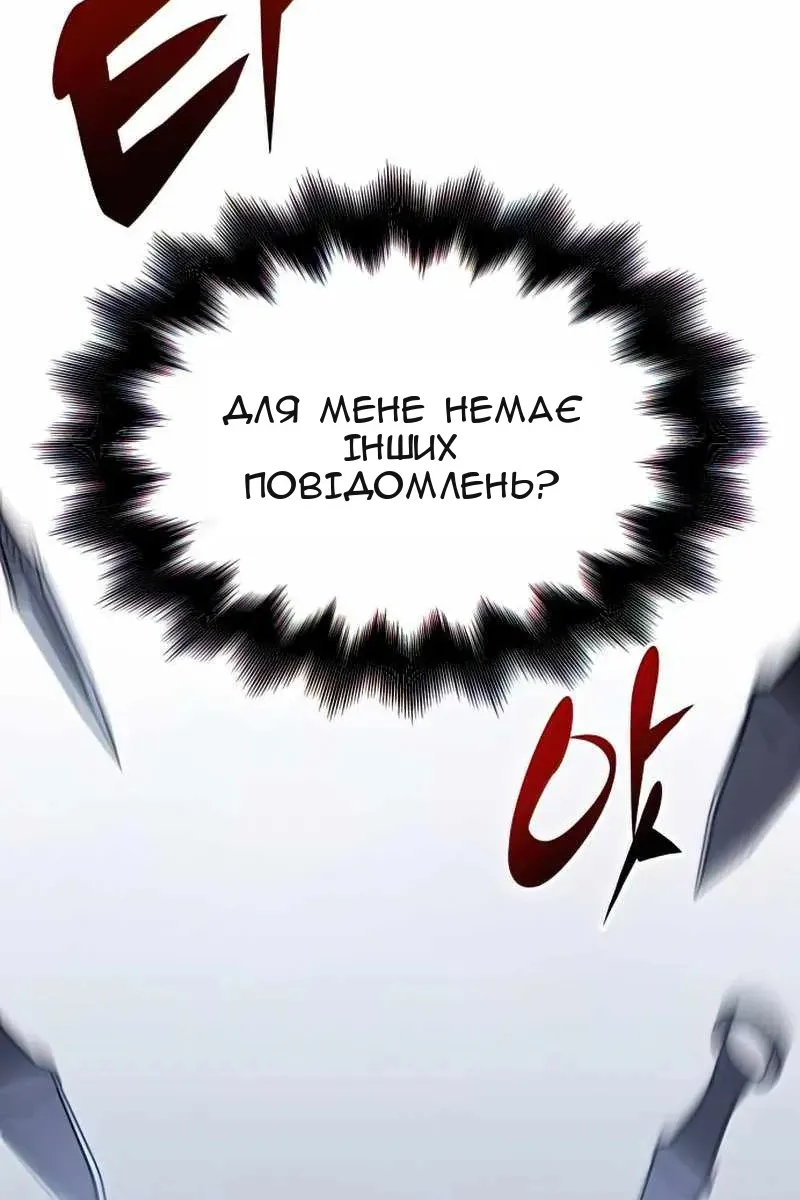 Сторінка 73