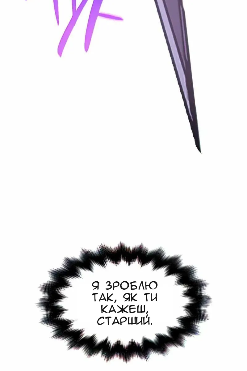 Сторінка 87