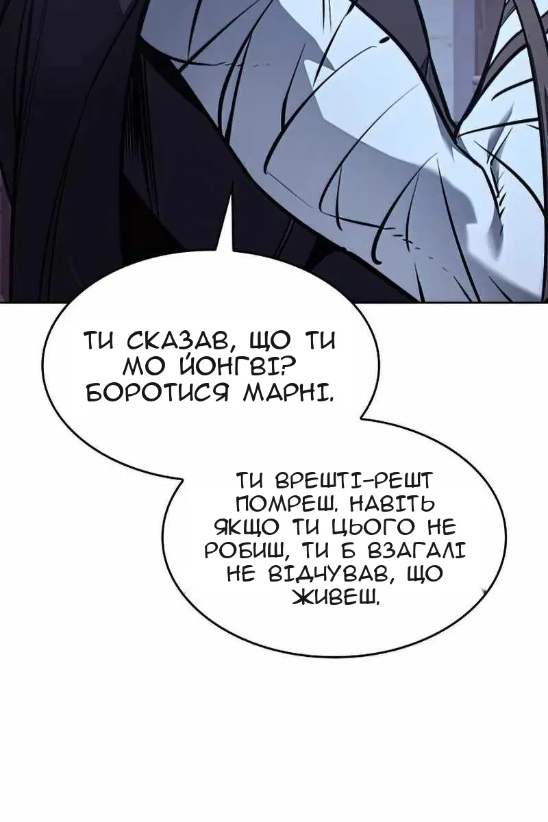 Сторінка 106
