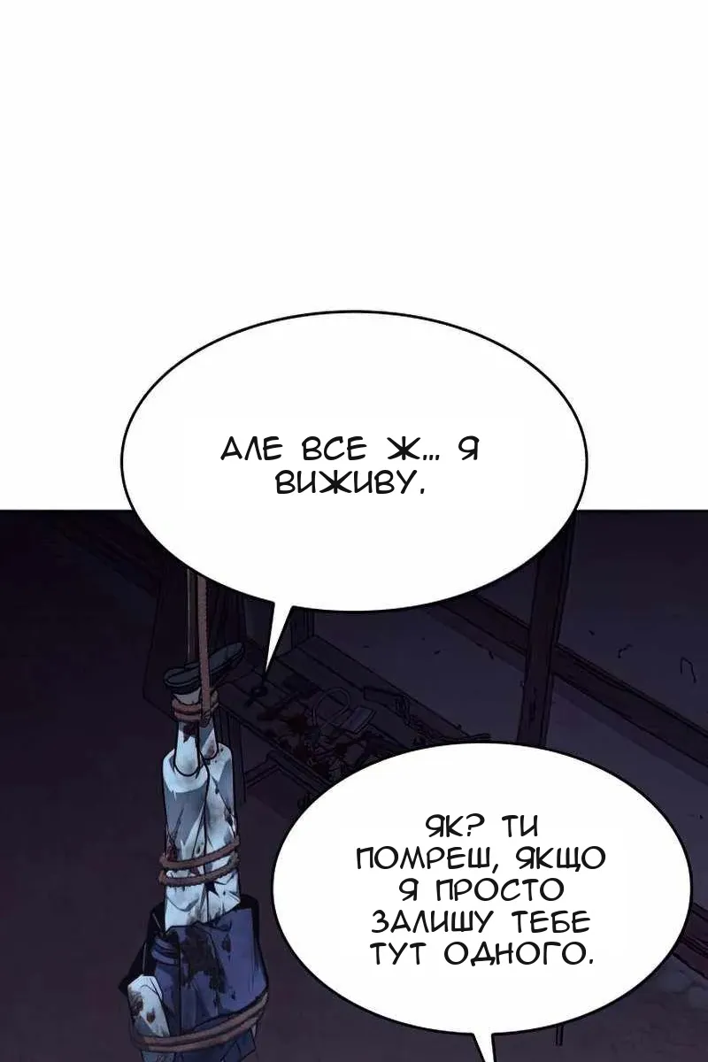 Сторінка 109