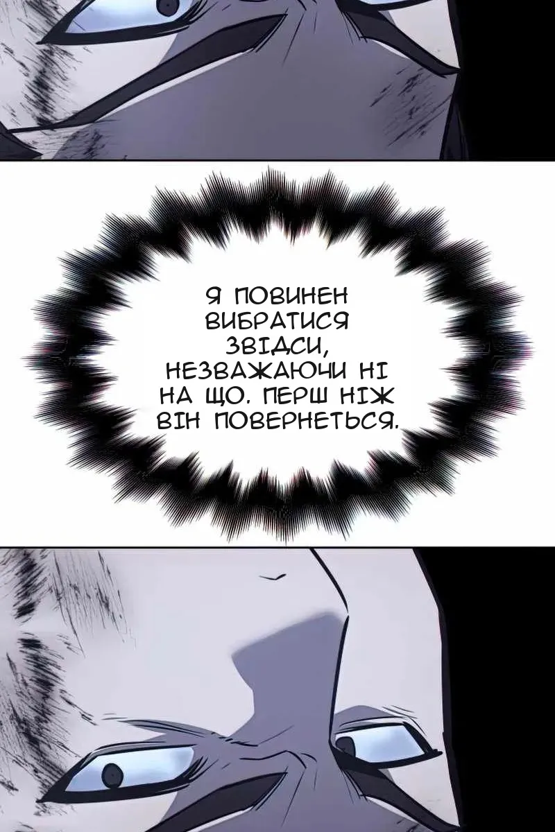 Сторінка 112