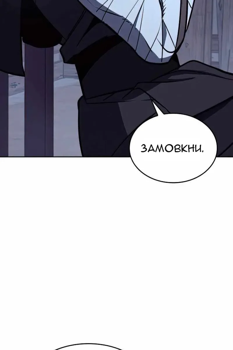 Сторінка 117