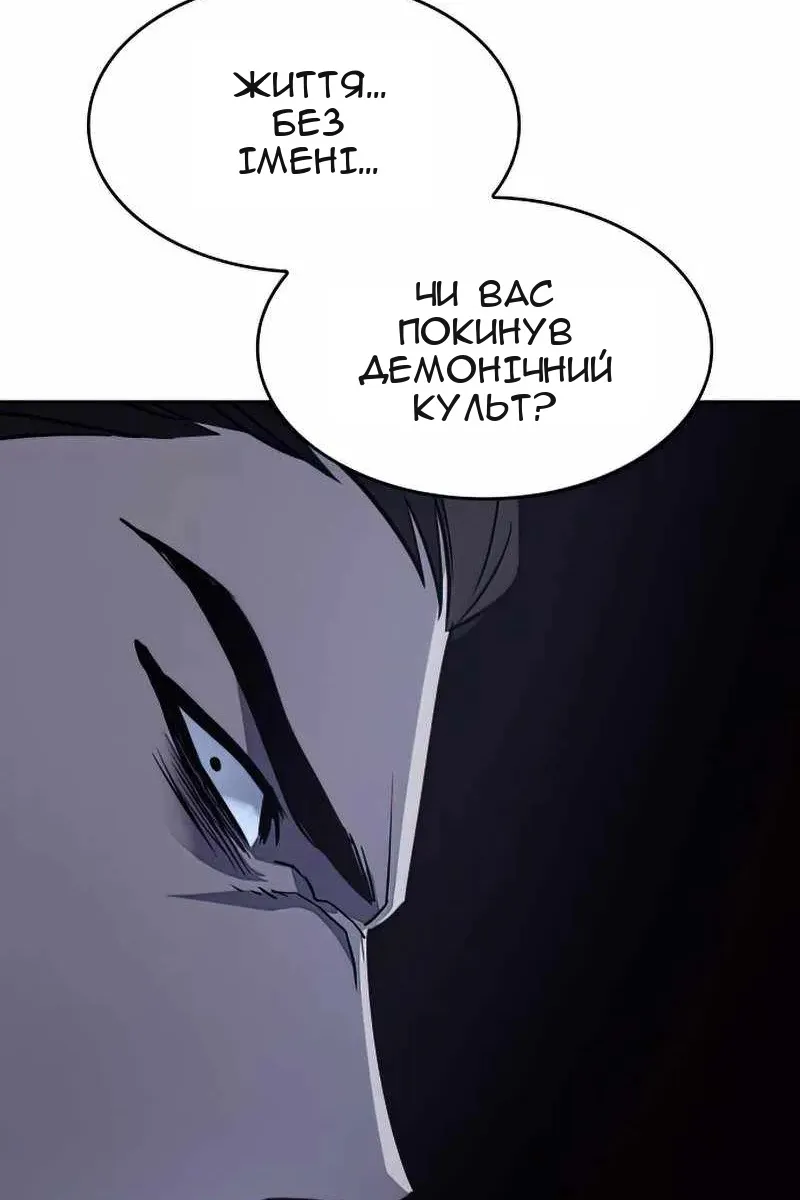 Сторінка 118