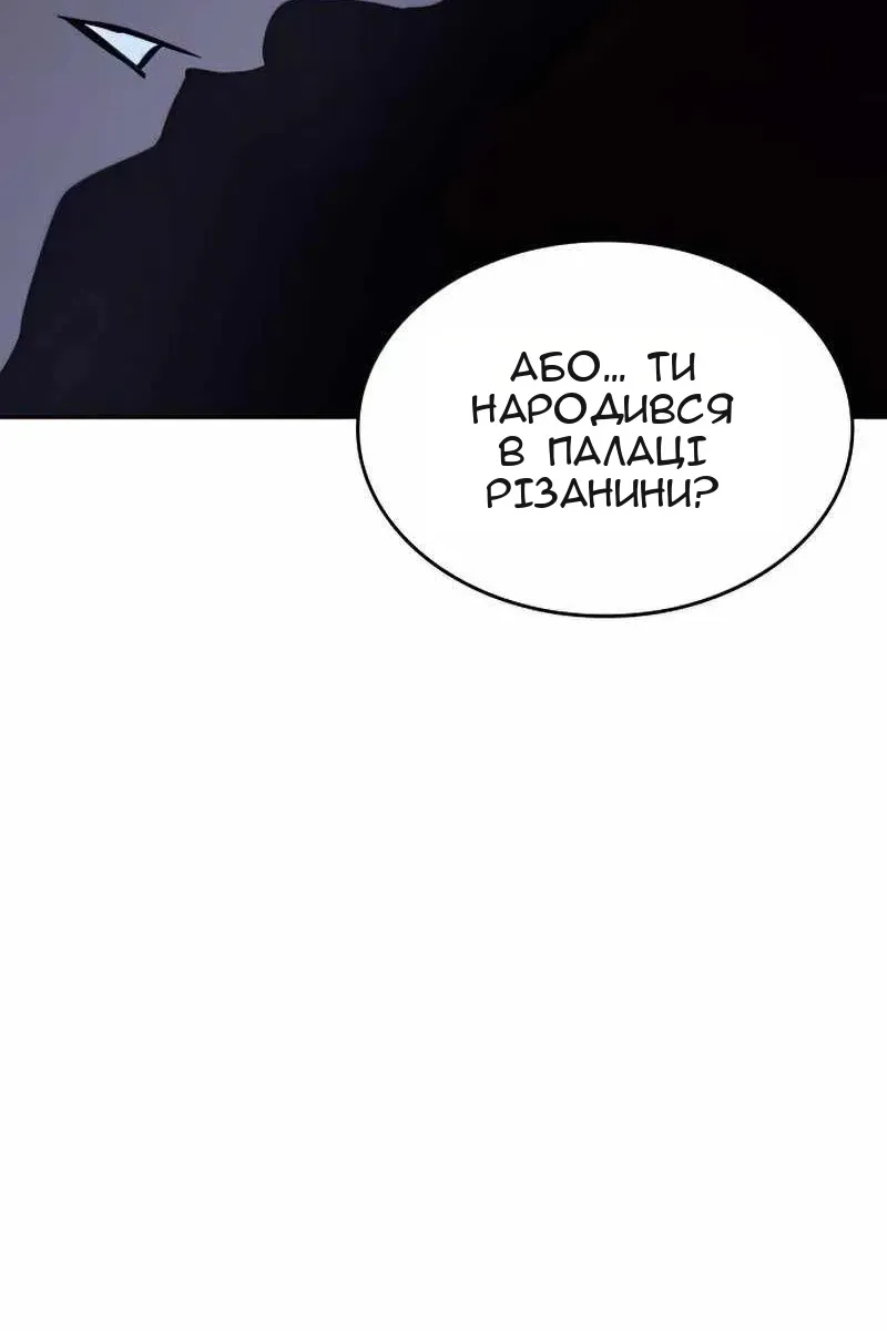 Сторінка 119