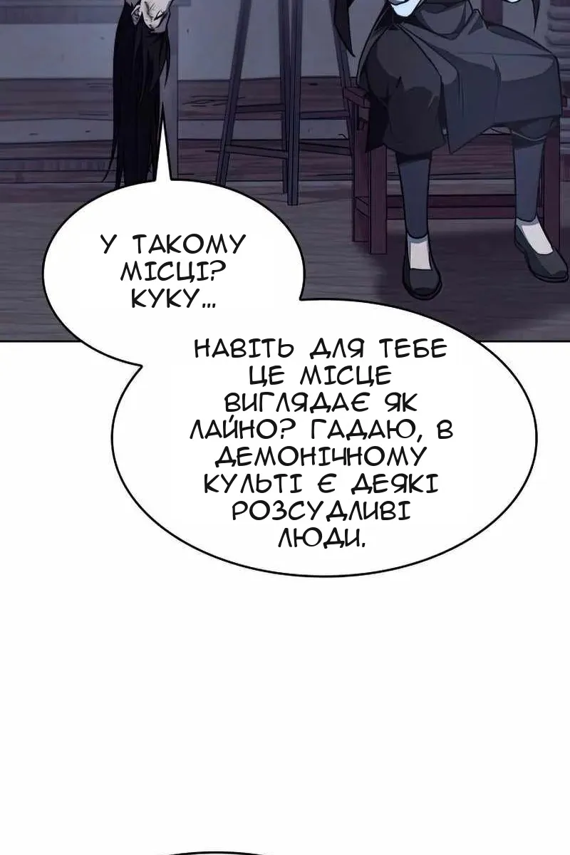 Сторінка 121