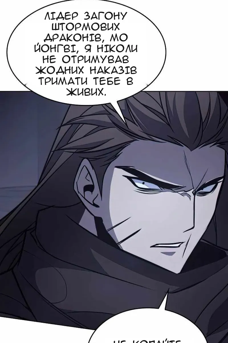 Сторінка 122