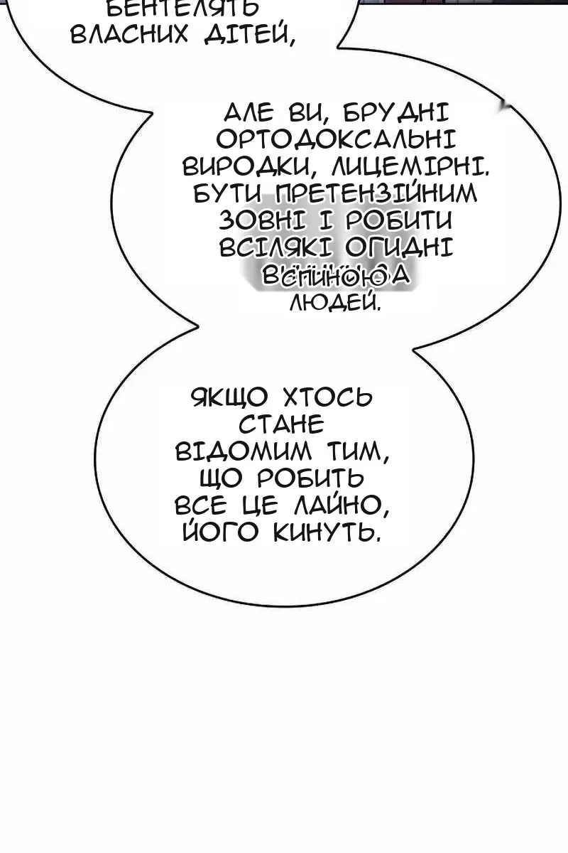 Сторінка 128