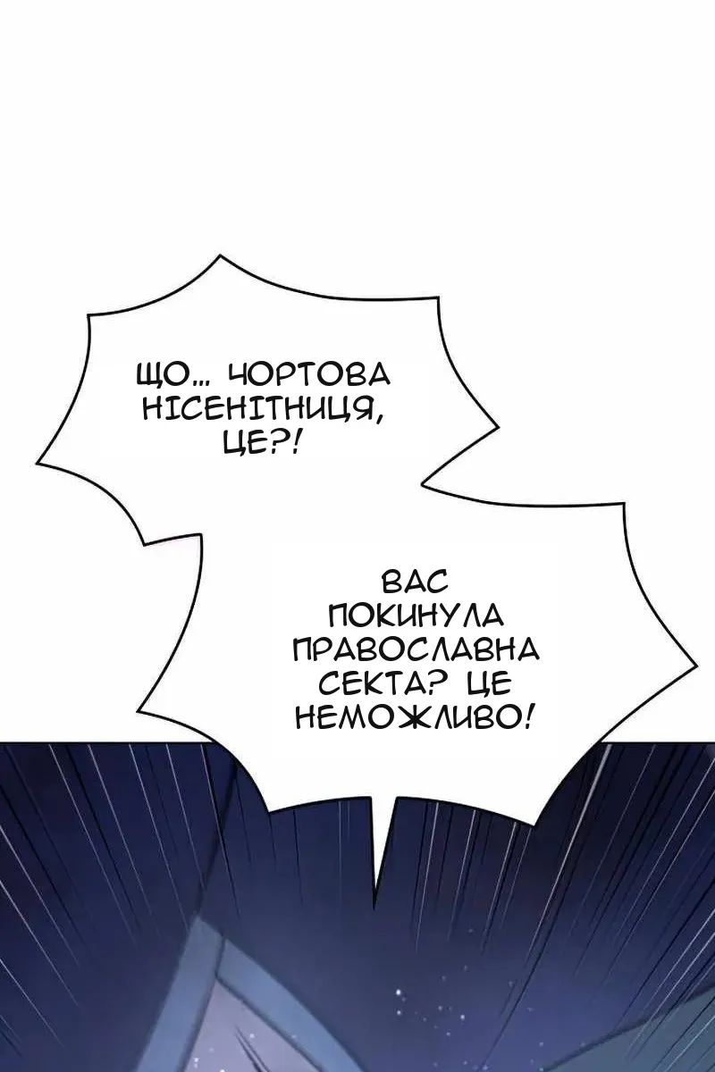 Сторінка 129
