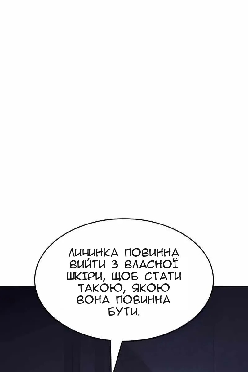Сторінка 131