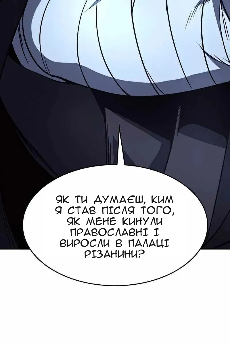 Сторінка 133