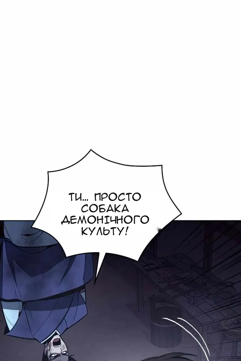 Сторінка 134