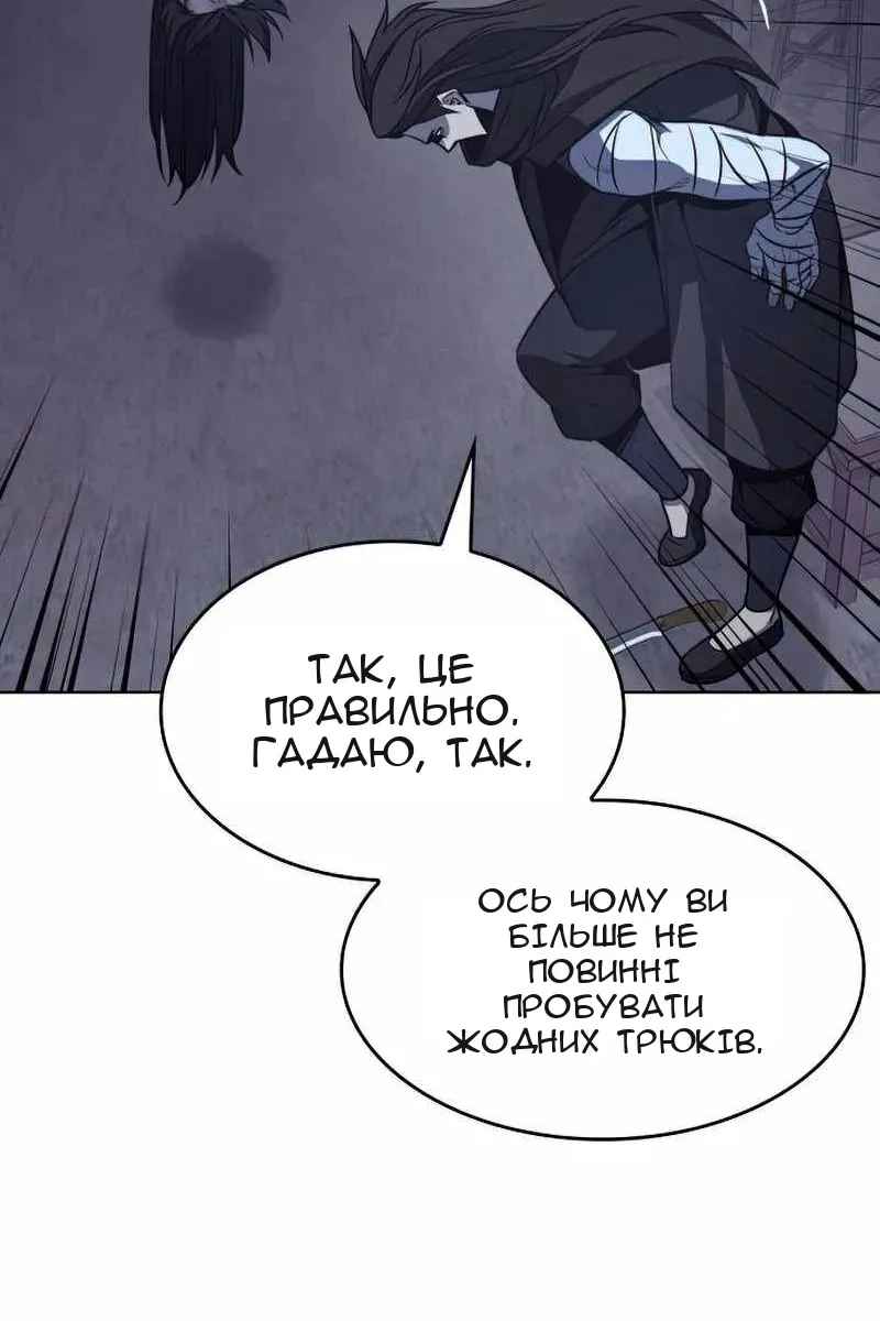 Сторінка 135
