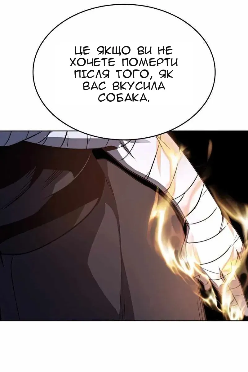 Сторінка 136