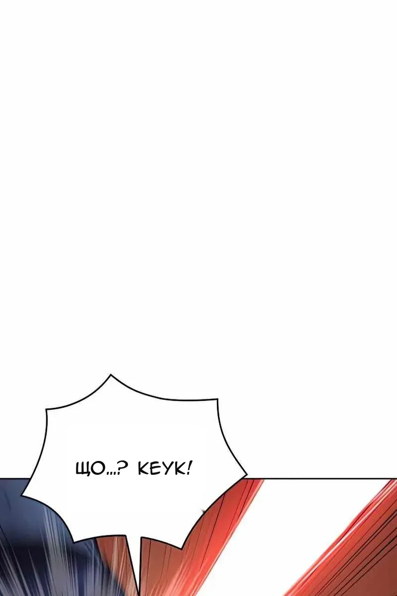 Сторінка 137