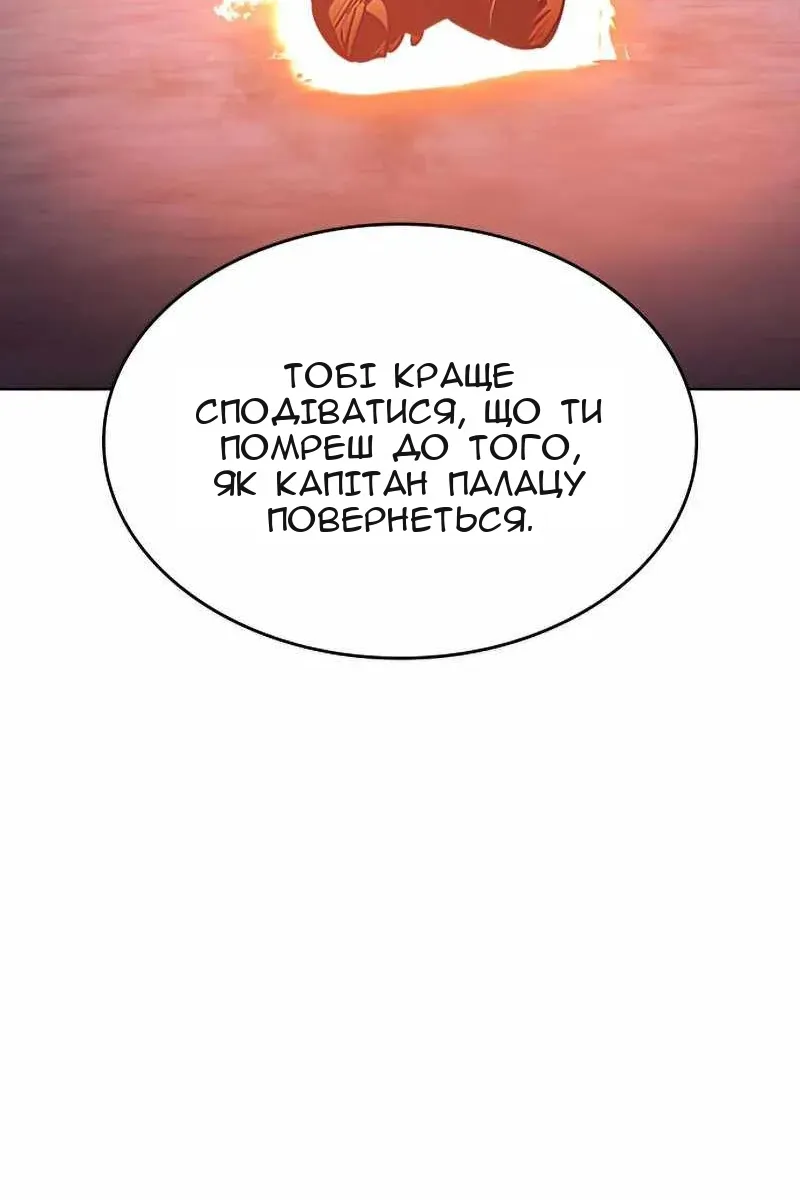 Сторінка 146