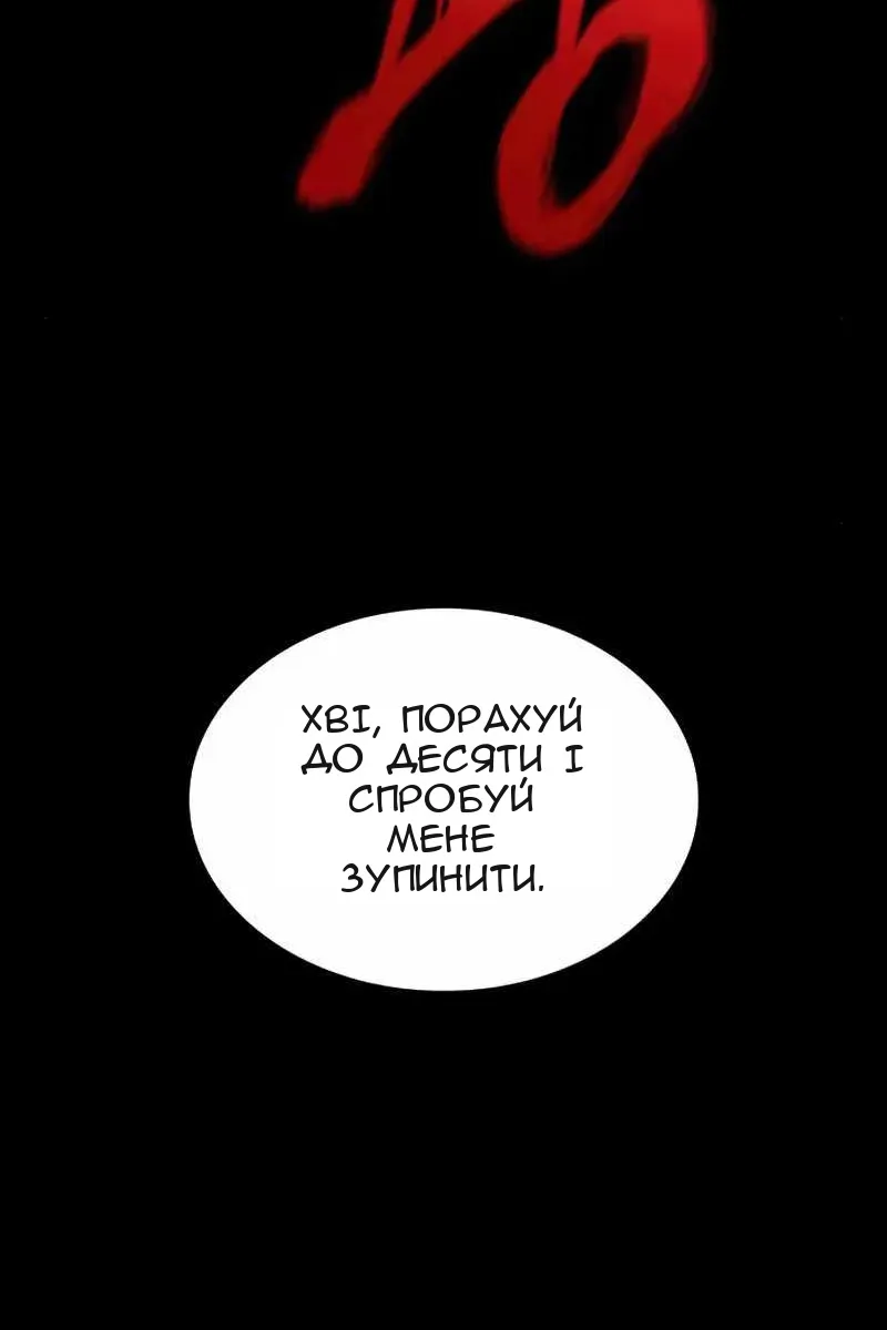Сторінка 156