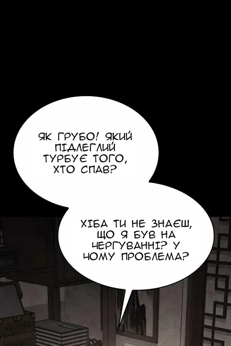 Сторінка 157