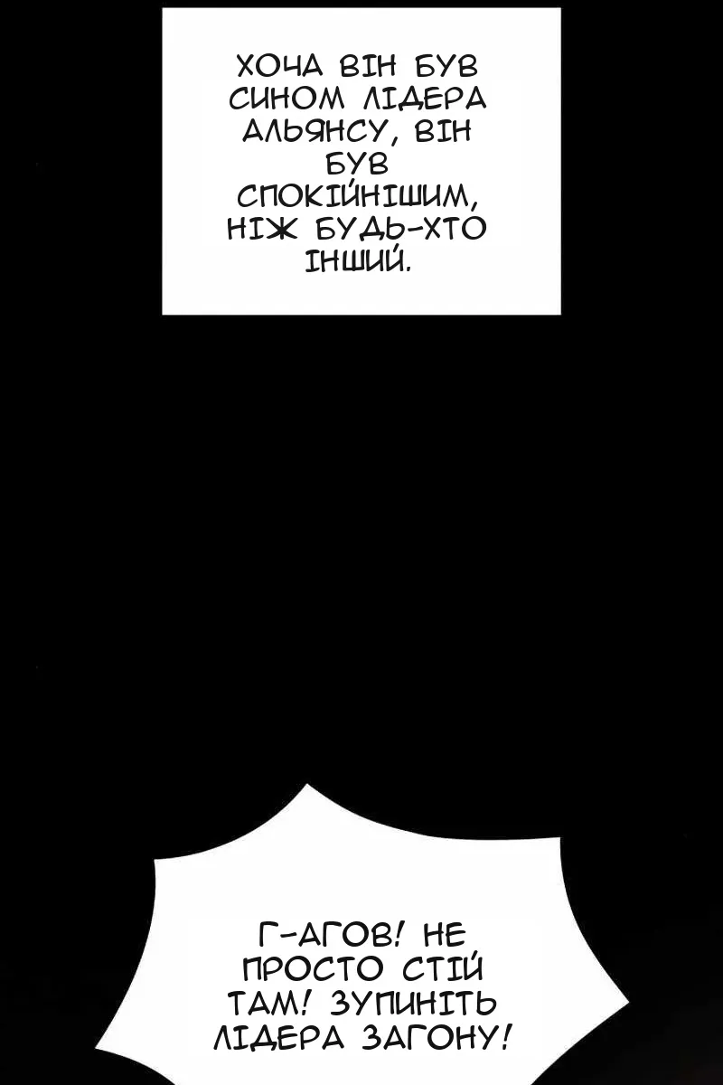 Сторінка 161