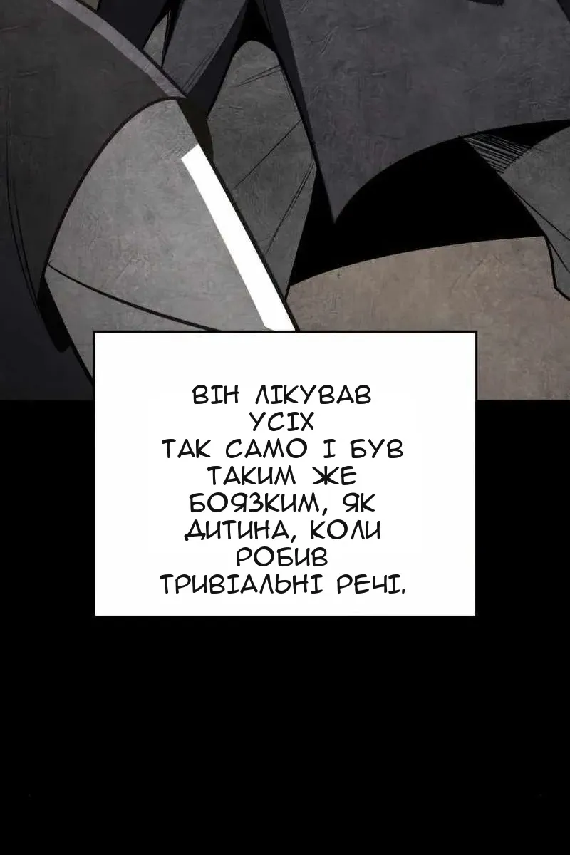 Сторінка 163