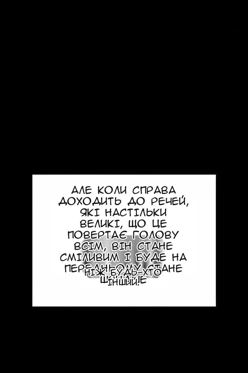 Сторінка 164