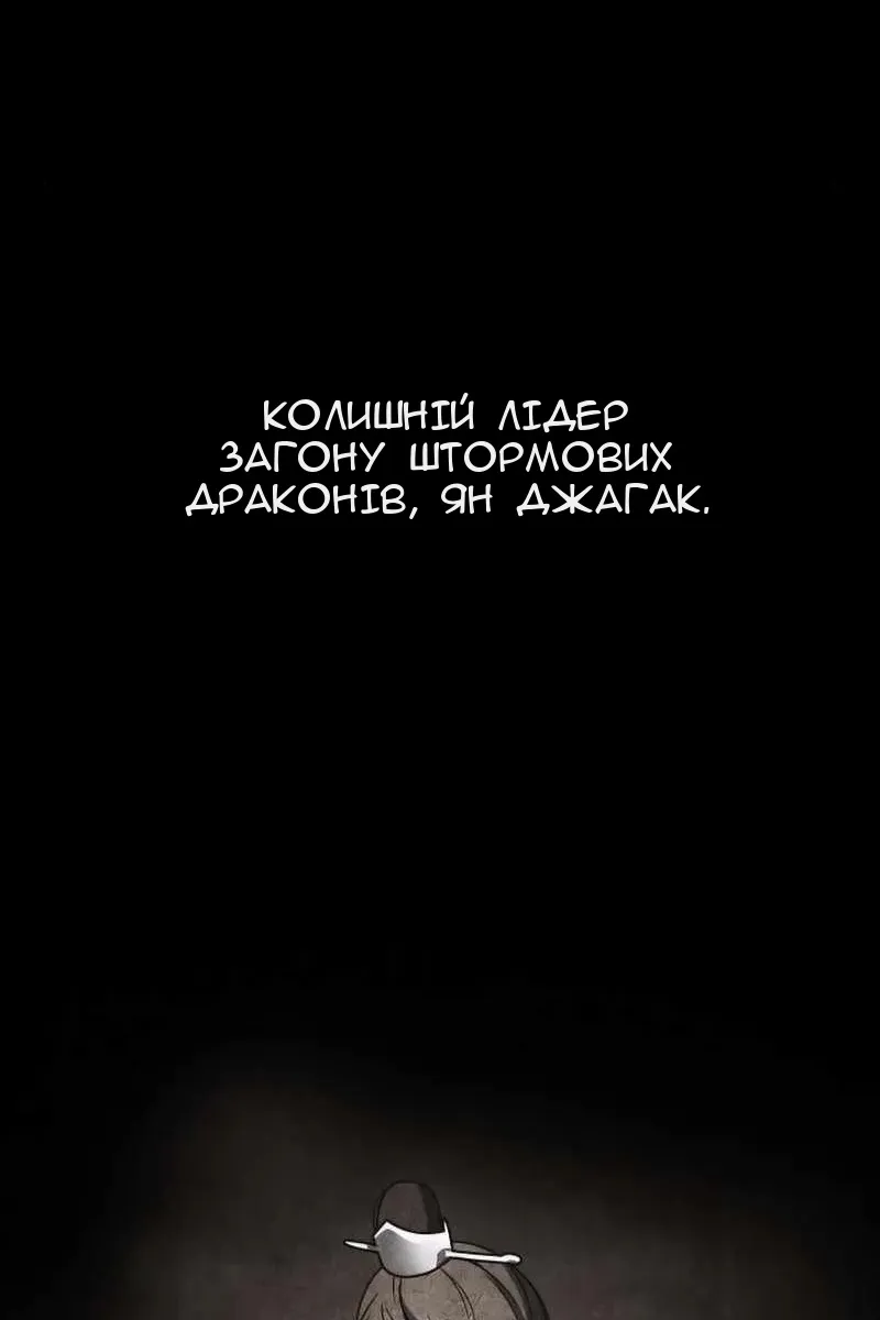 Сторінка 165
