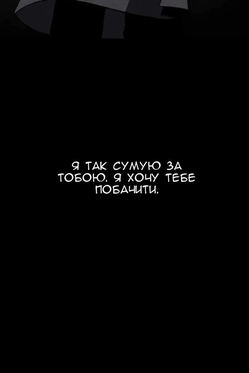 Сторінка 167