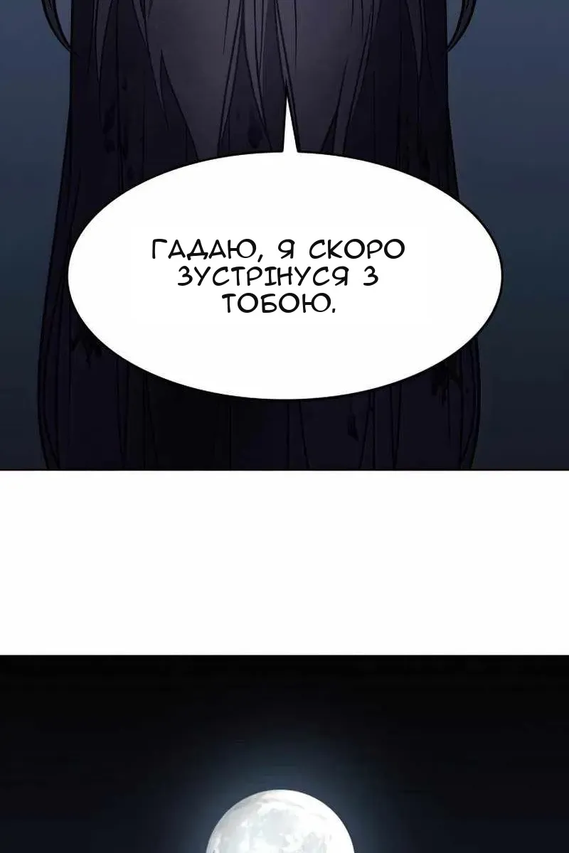 Сторінка 170